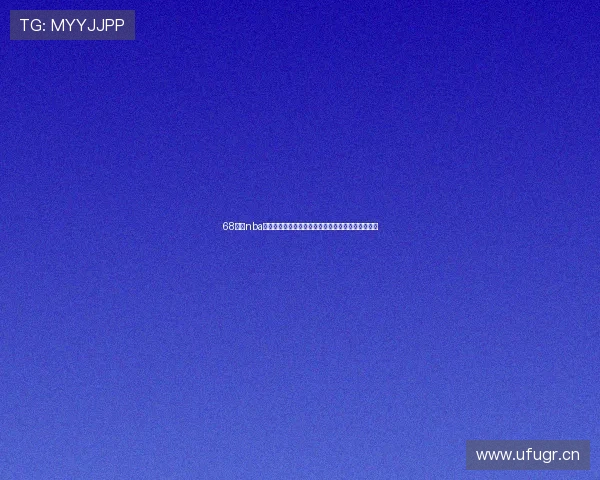 68体育nba在线直播带你畅享全赛季高清赛事精彩瞬间体验无限 68体育nba在线直播带你畅享全赛季高清赛事精彩瞬间体验无限