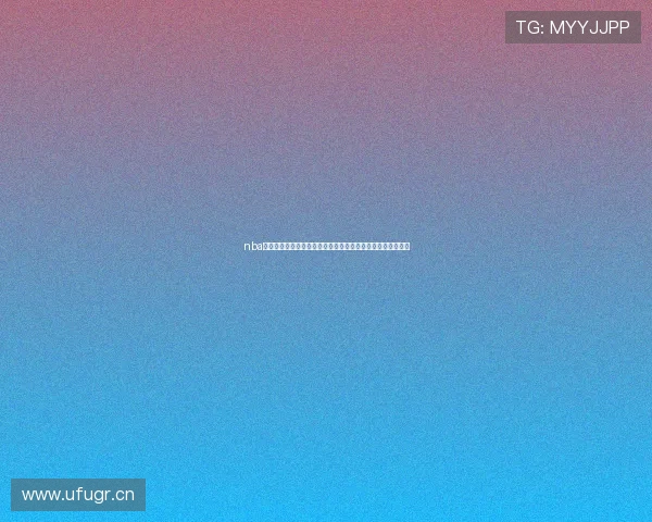 nba直播全场高清尽享精彩赛事实时回放与专业解说体验升级观感